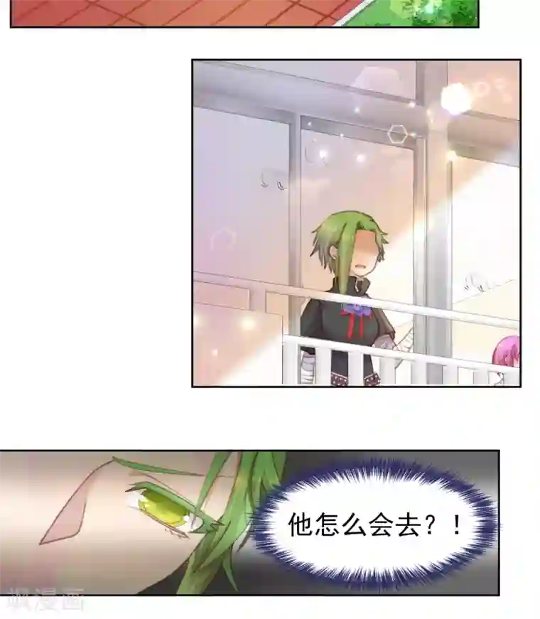 逆袭的旋律之音第13话