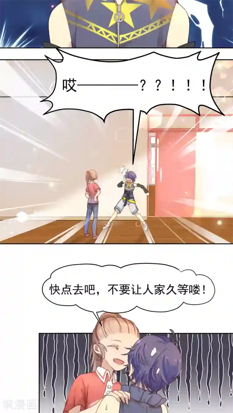 逆袭的旋律之音第13话