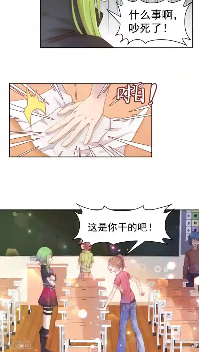 逆袭的旋律之音第14话