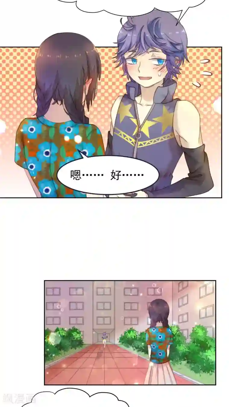 逆袭的旋律之音第14话