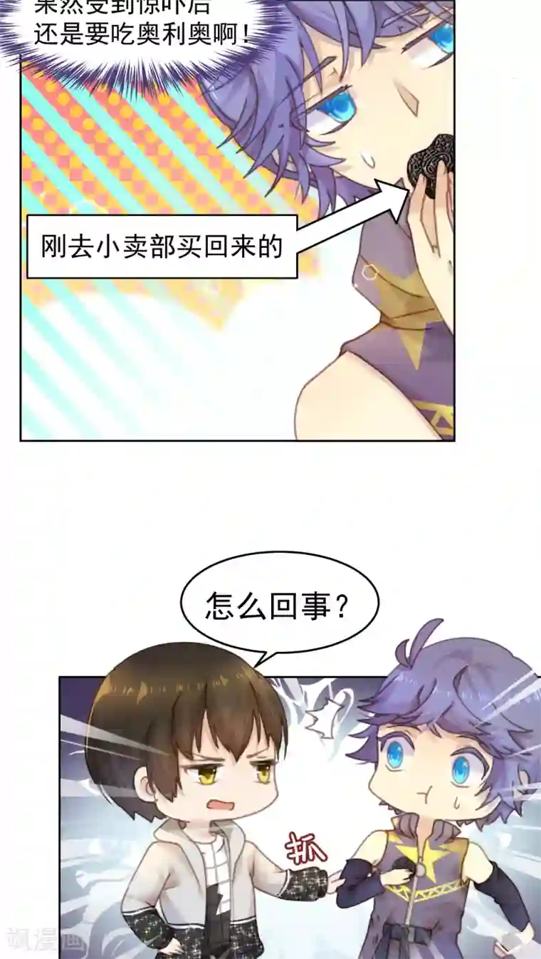 逆袭的旋律之音第15话