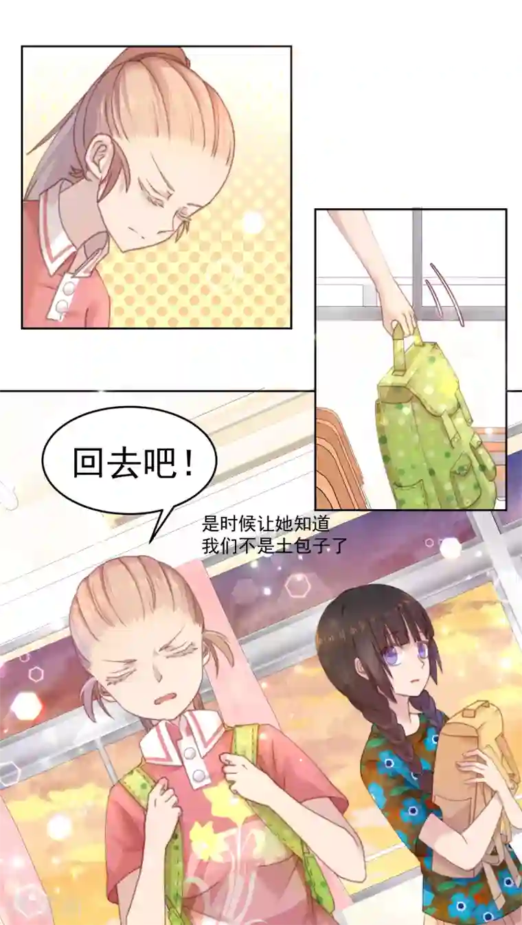 逆袭的旋律之音第15话