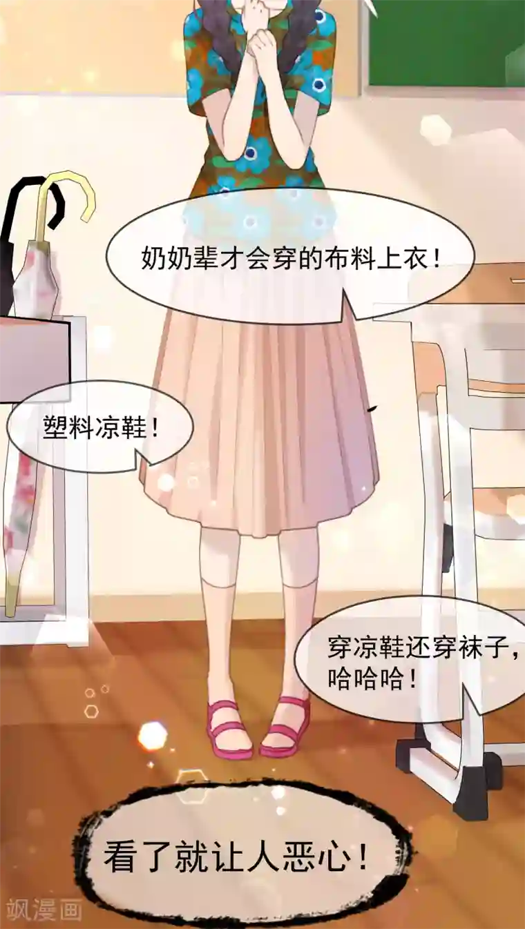 逆袭的旋律之音第15话