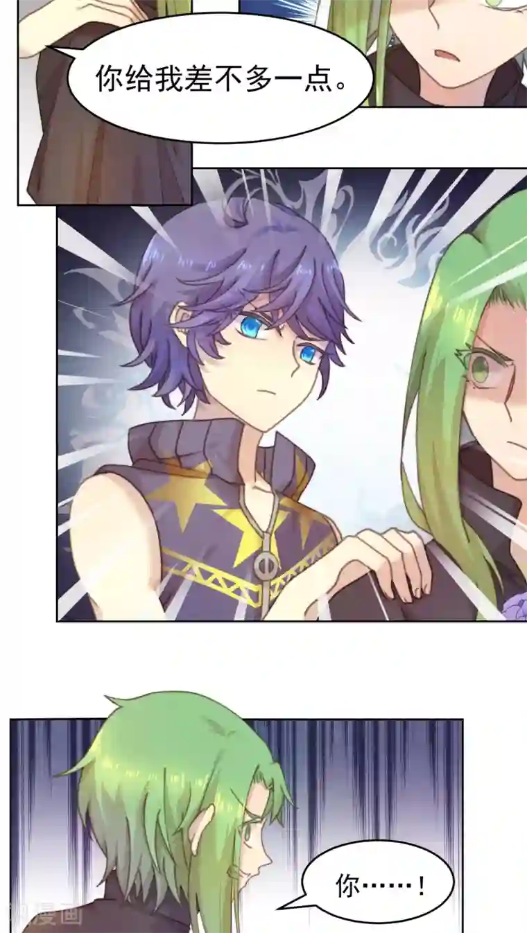 逆袭的旋律之音第15话