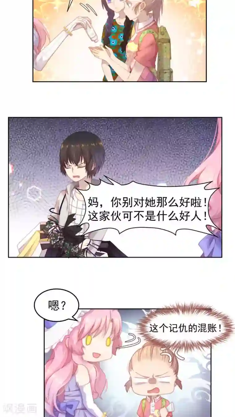 逆袭的旋律之音第17话