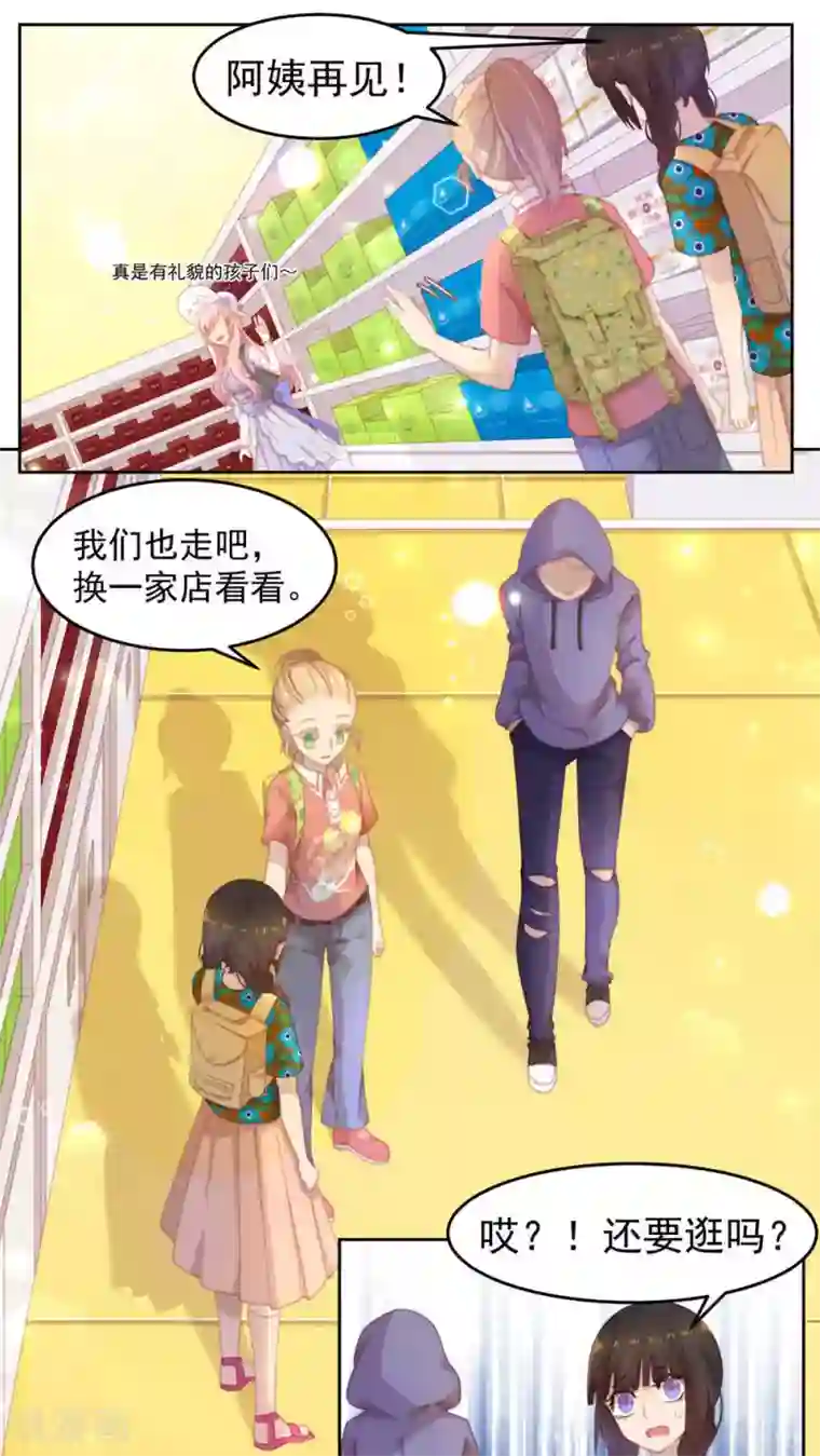 逆袭的旋律之音第17话