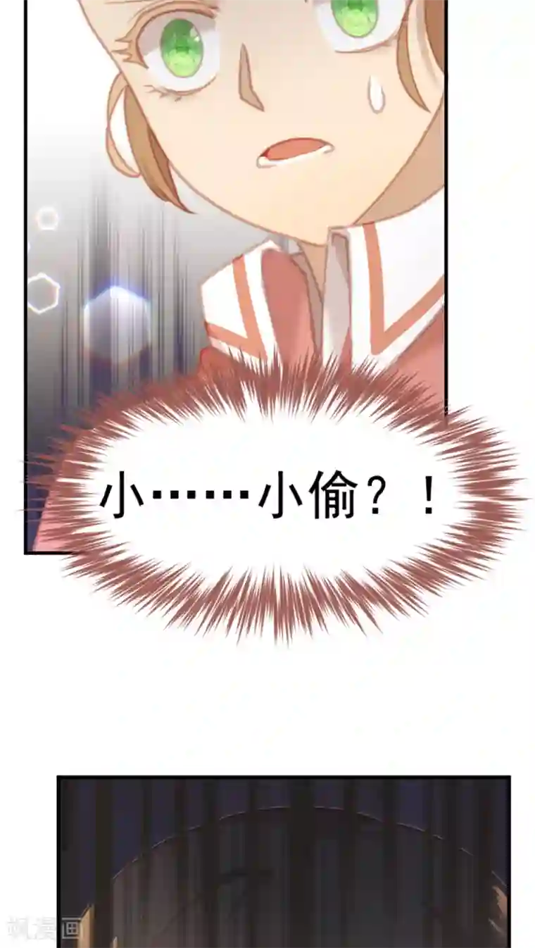 逆袭的旋律之音第18话