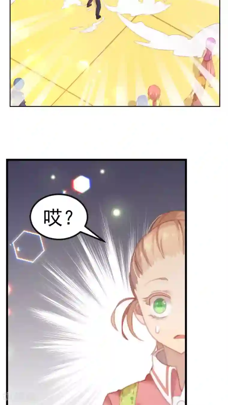 逆袭的旋律之音第18话