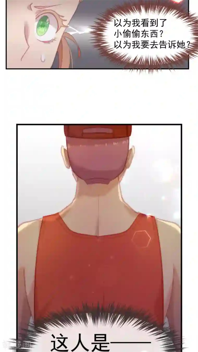 逆袭的旋律之音第18话