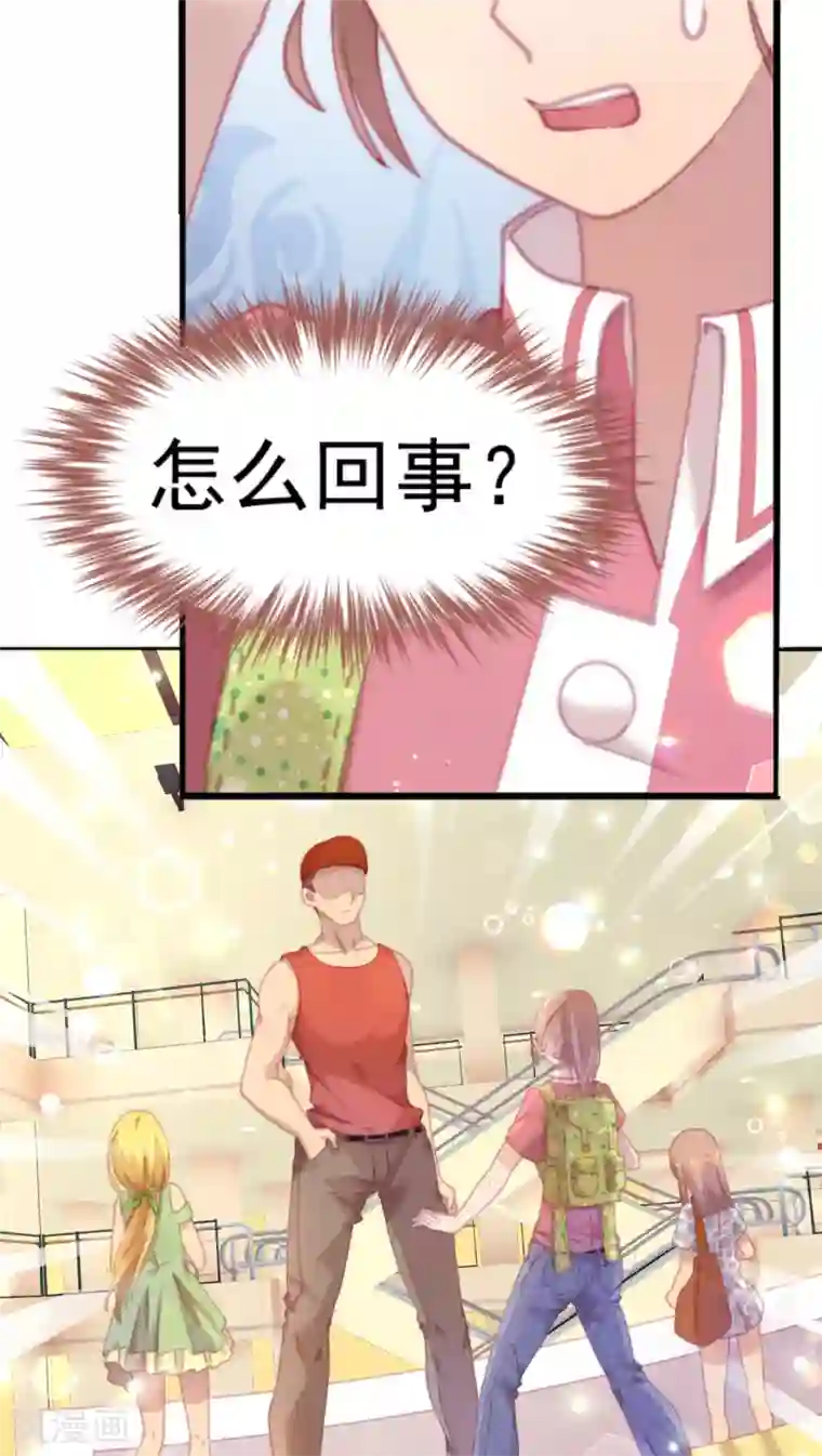 逆袭的旋律之音第18话