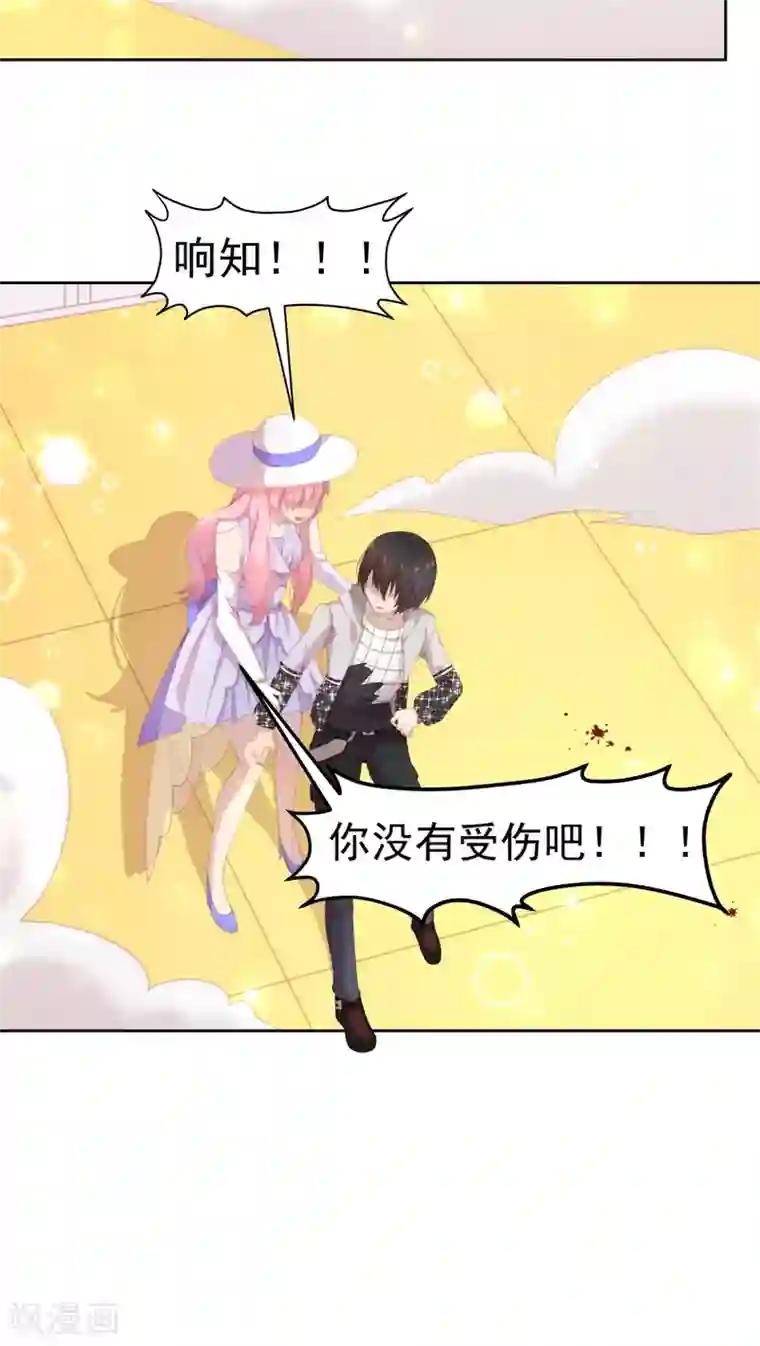 逆袭的旋律之音第19话