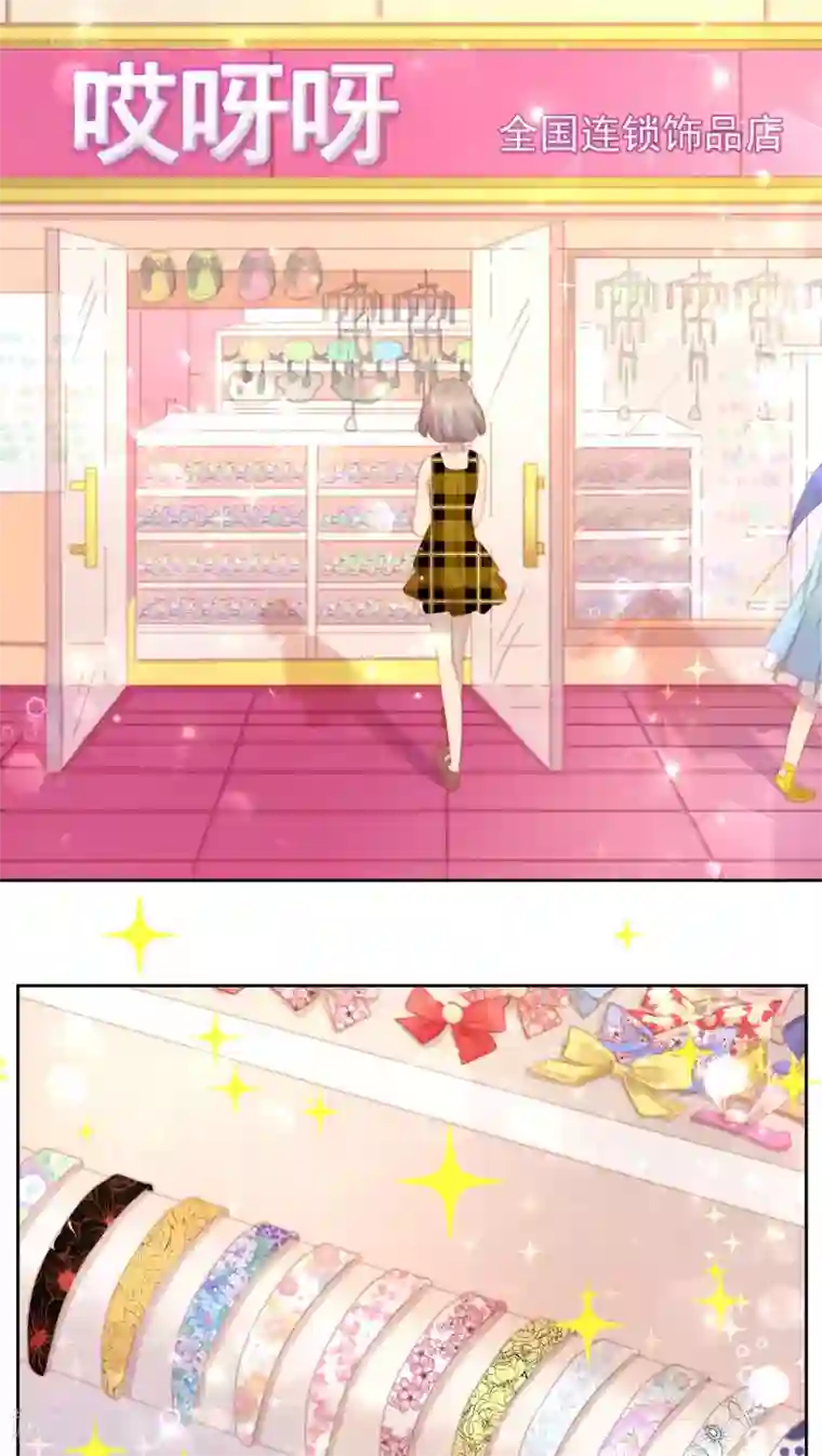 逆袭的旋律之音第19话