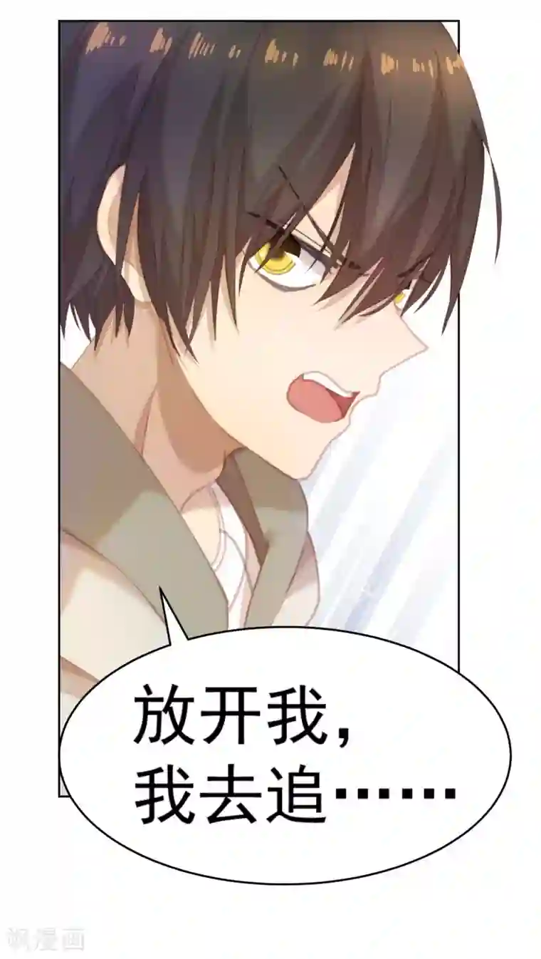 逆袭的旋律之音第19话