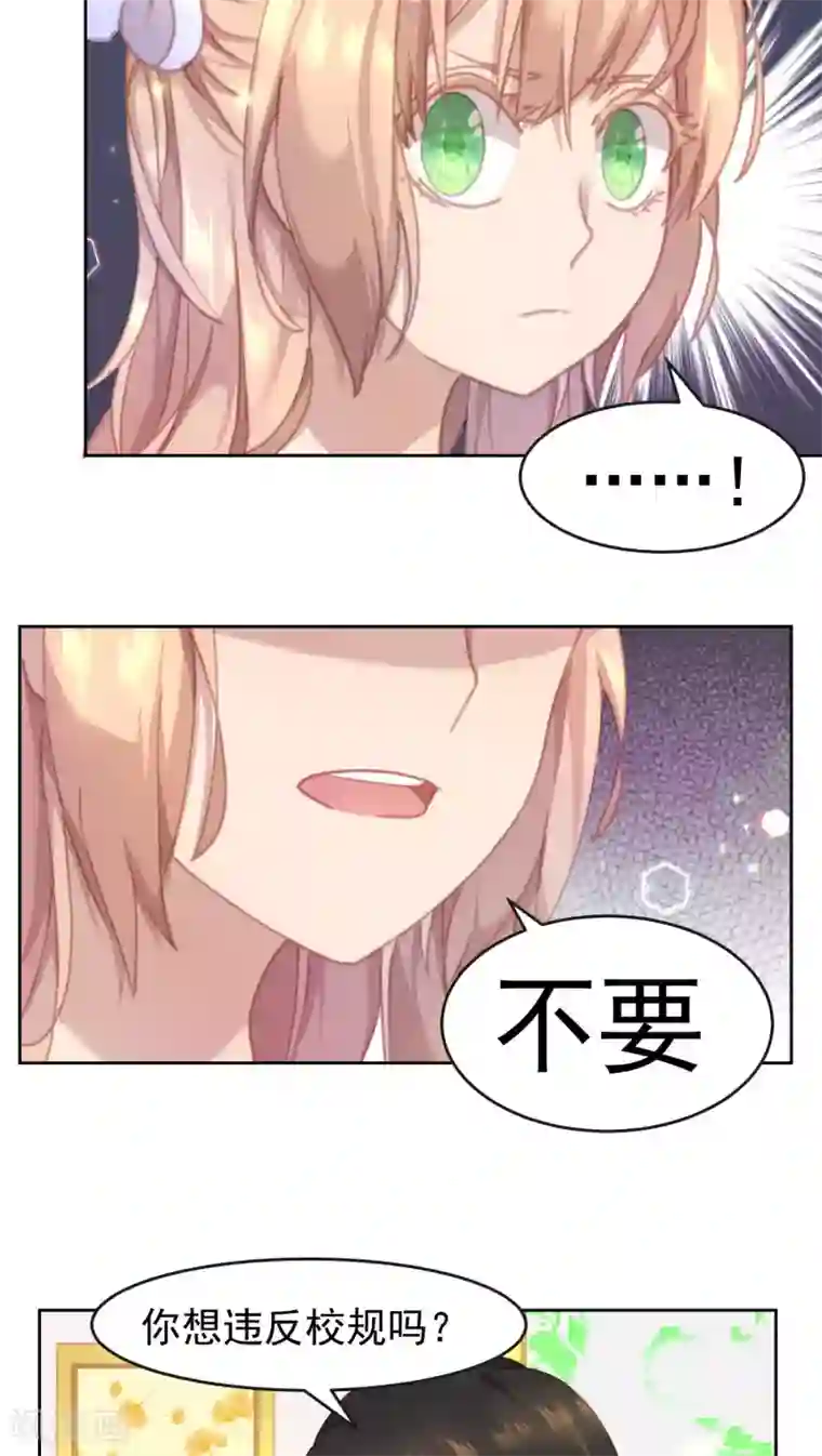 逆袭的旋律之音第20话