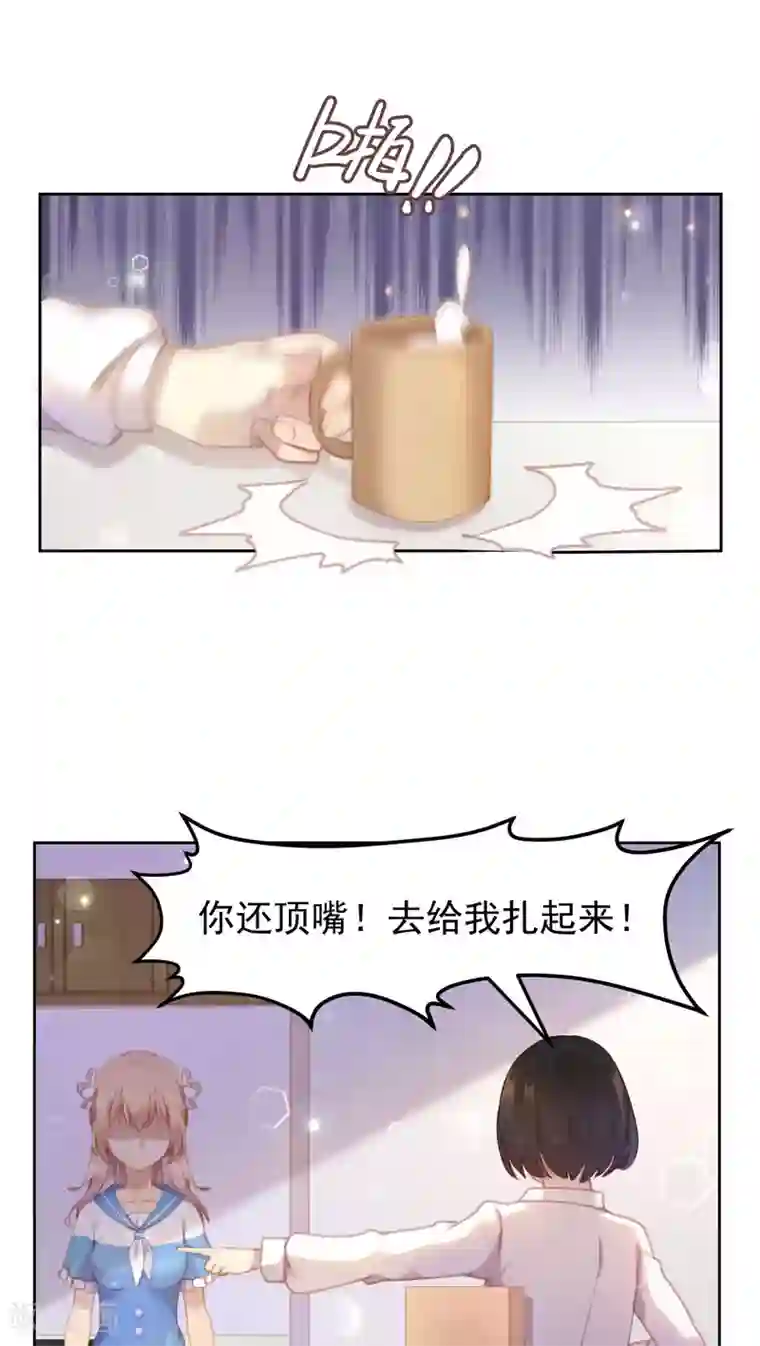 逆袭的旋律之音第20话