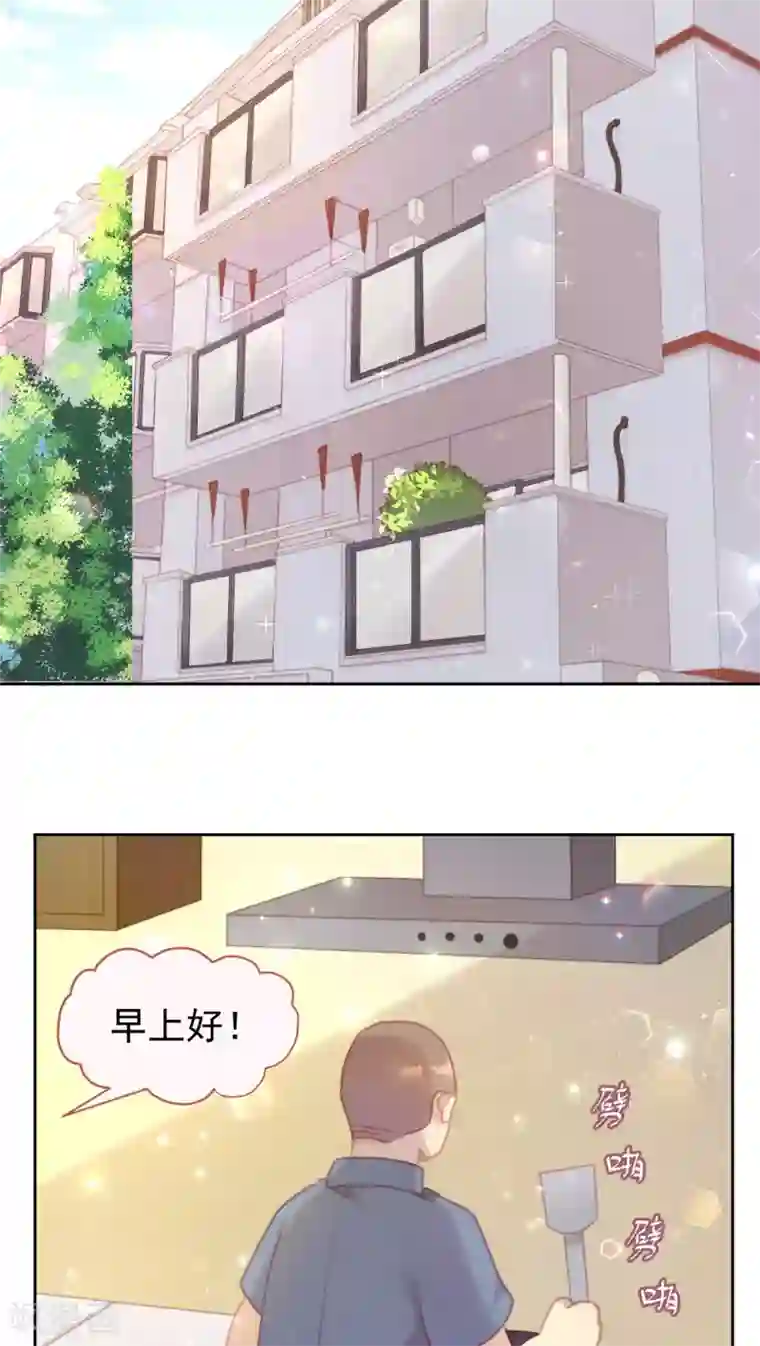 逆袭的旋律之音第20话