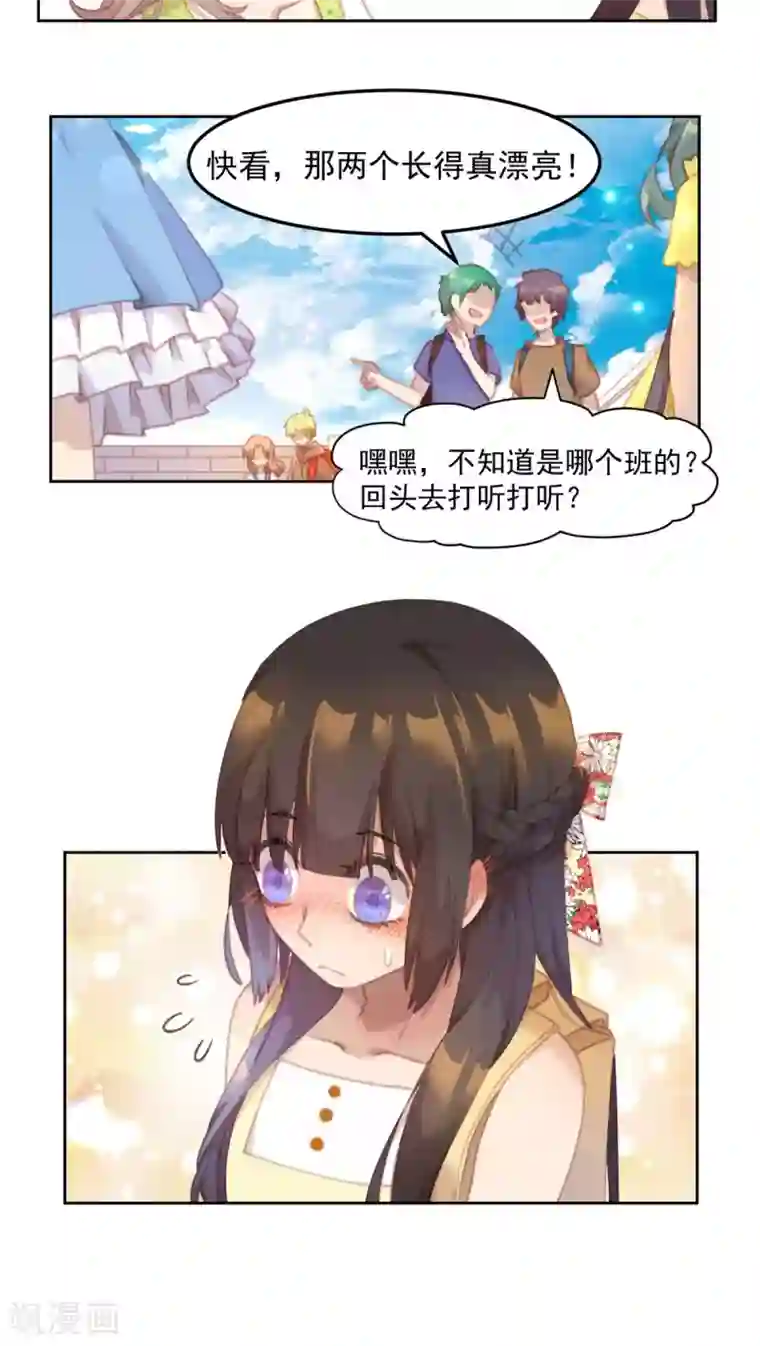 逆袭的旋律之音第21话