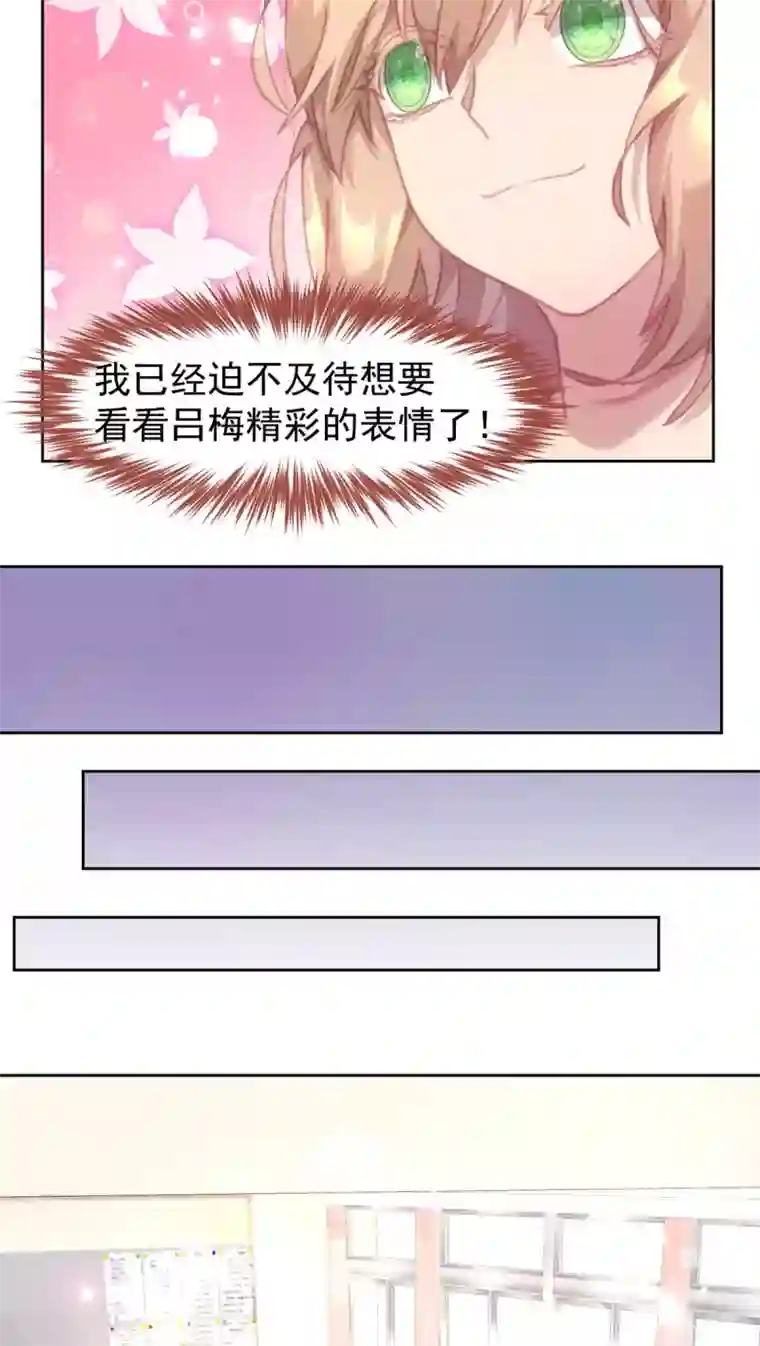 逆袭的旋律之音第21话
