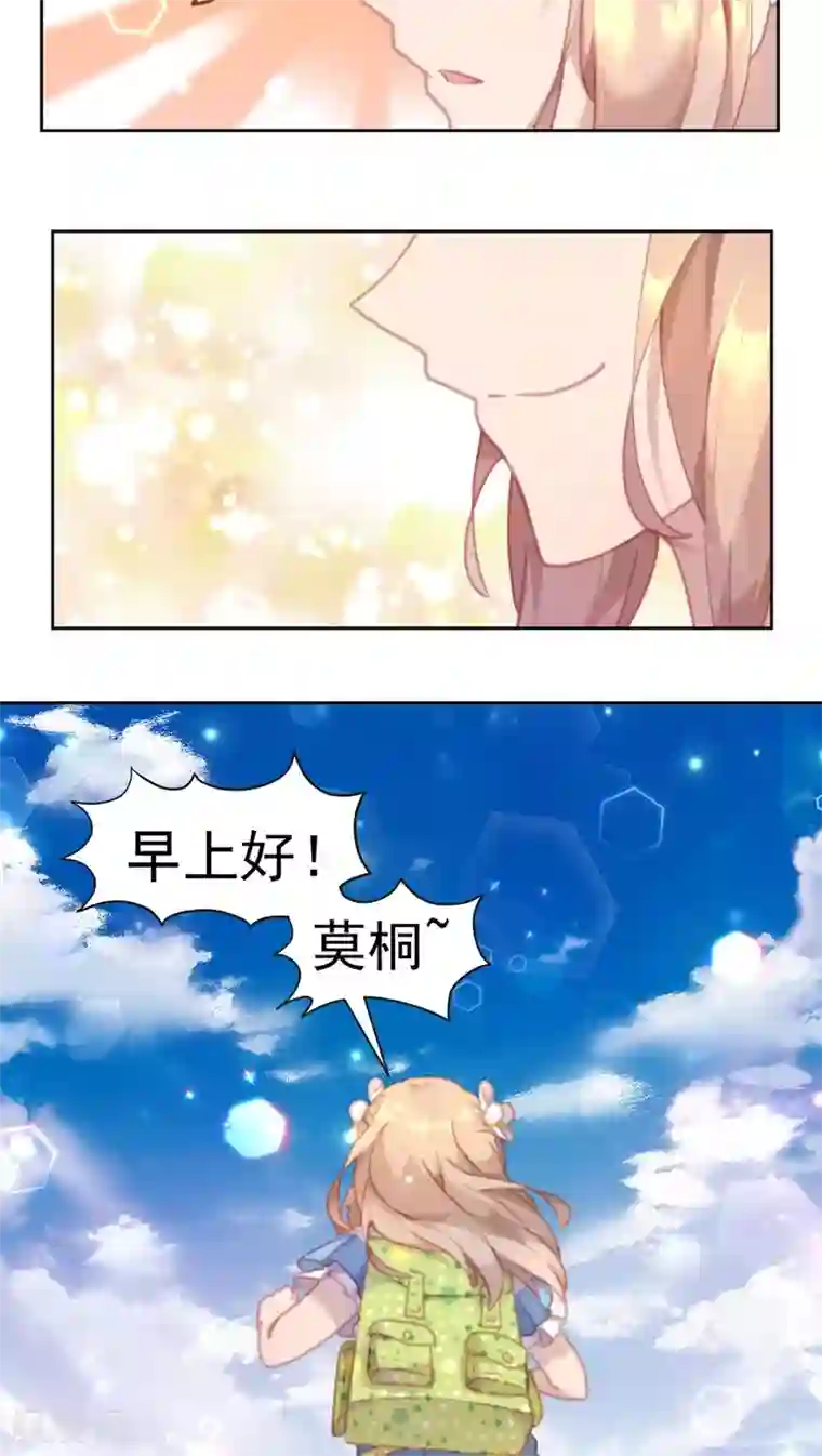 逆袭的旋律之音第21话
