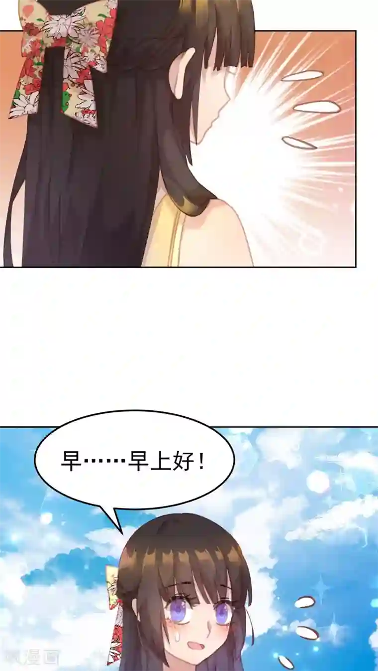 逆袭的旋律之音第21话