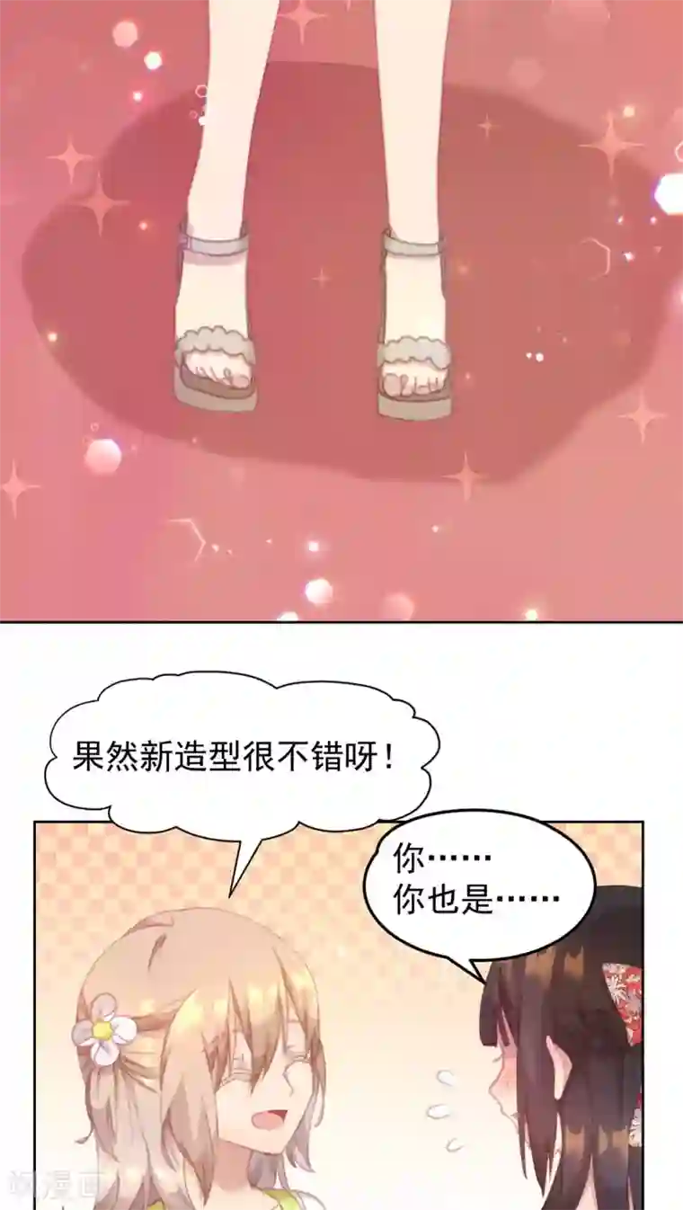 逆袭的旋律之音第21话
