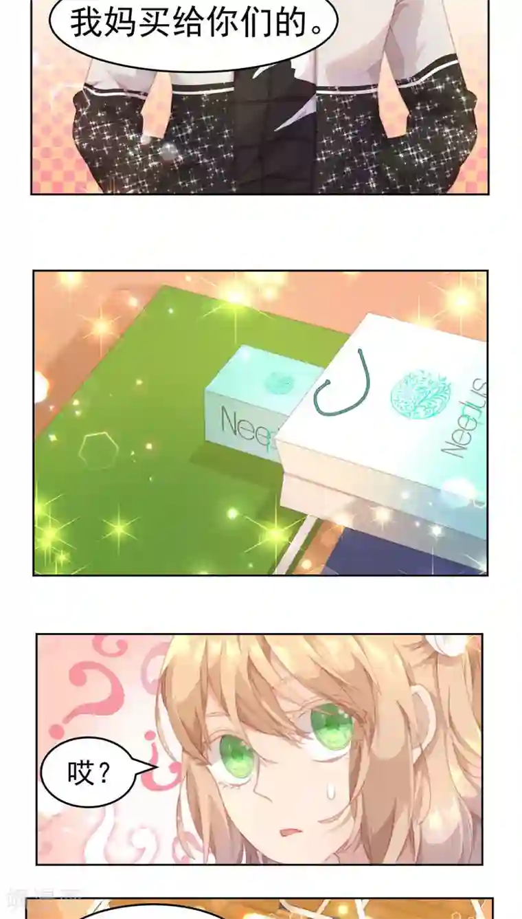 逆袭的旋律之音第22话