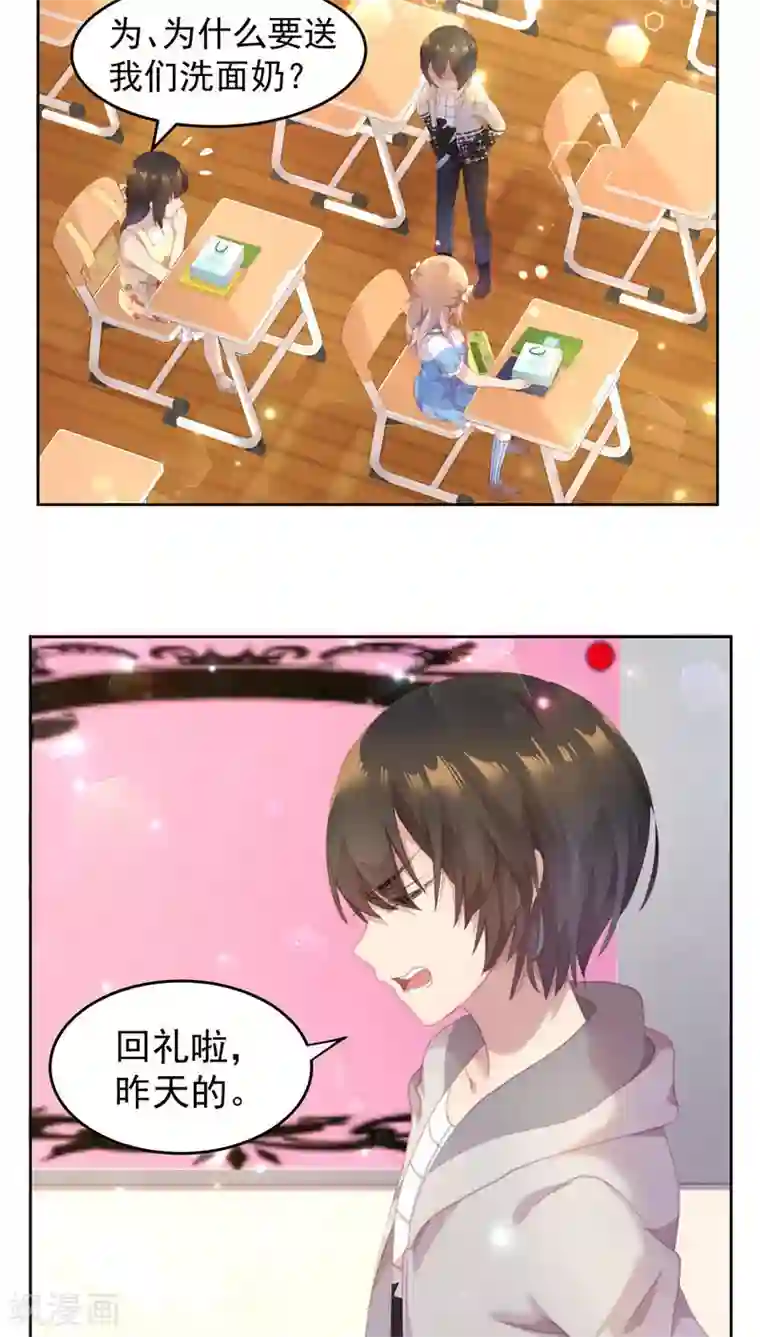 逆袭的旋律之音第22话