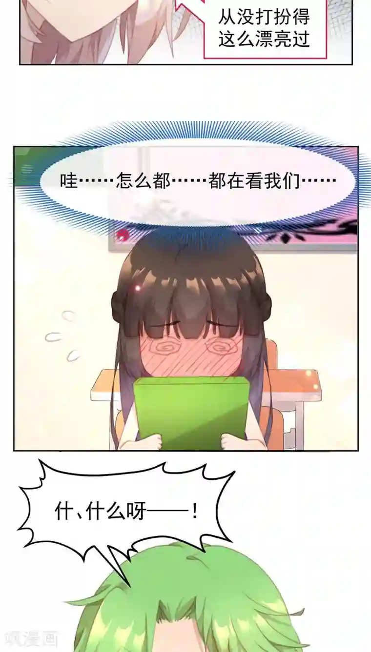 逆袭的旋律之音第22话