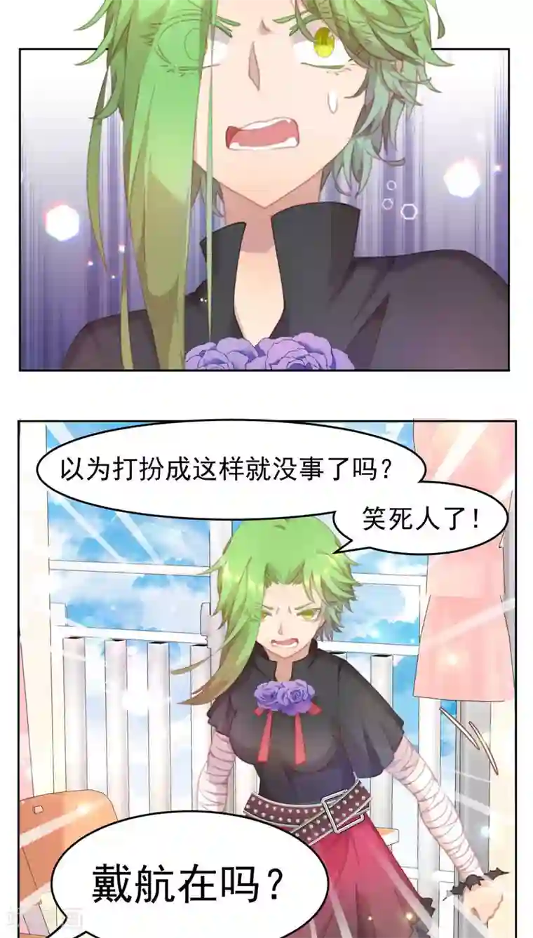 逆袭的旋律之音第22话