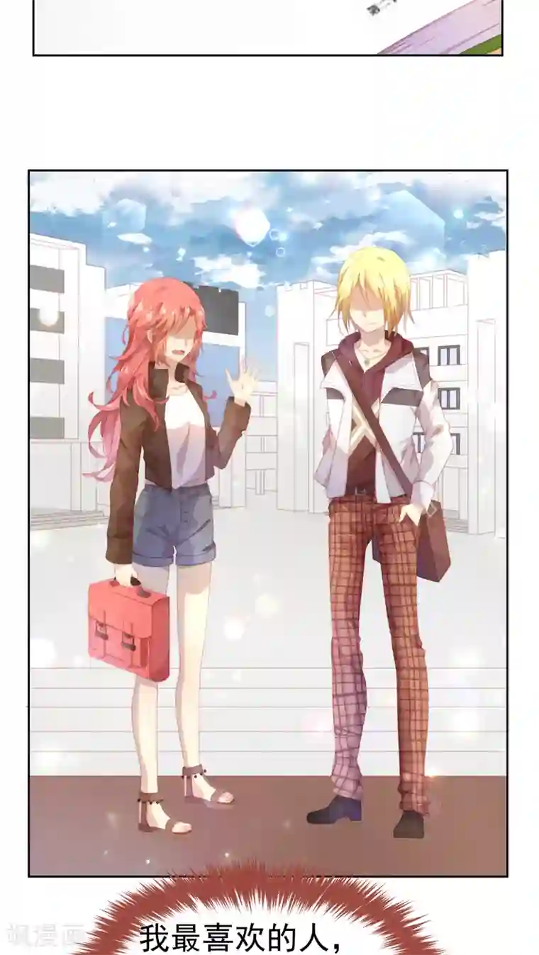 逆袭的旋律之音第23话