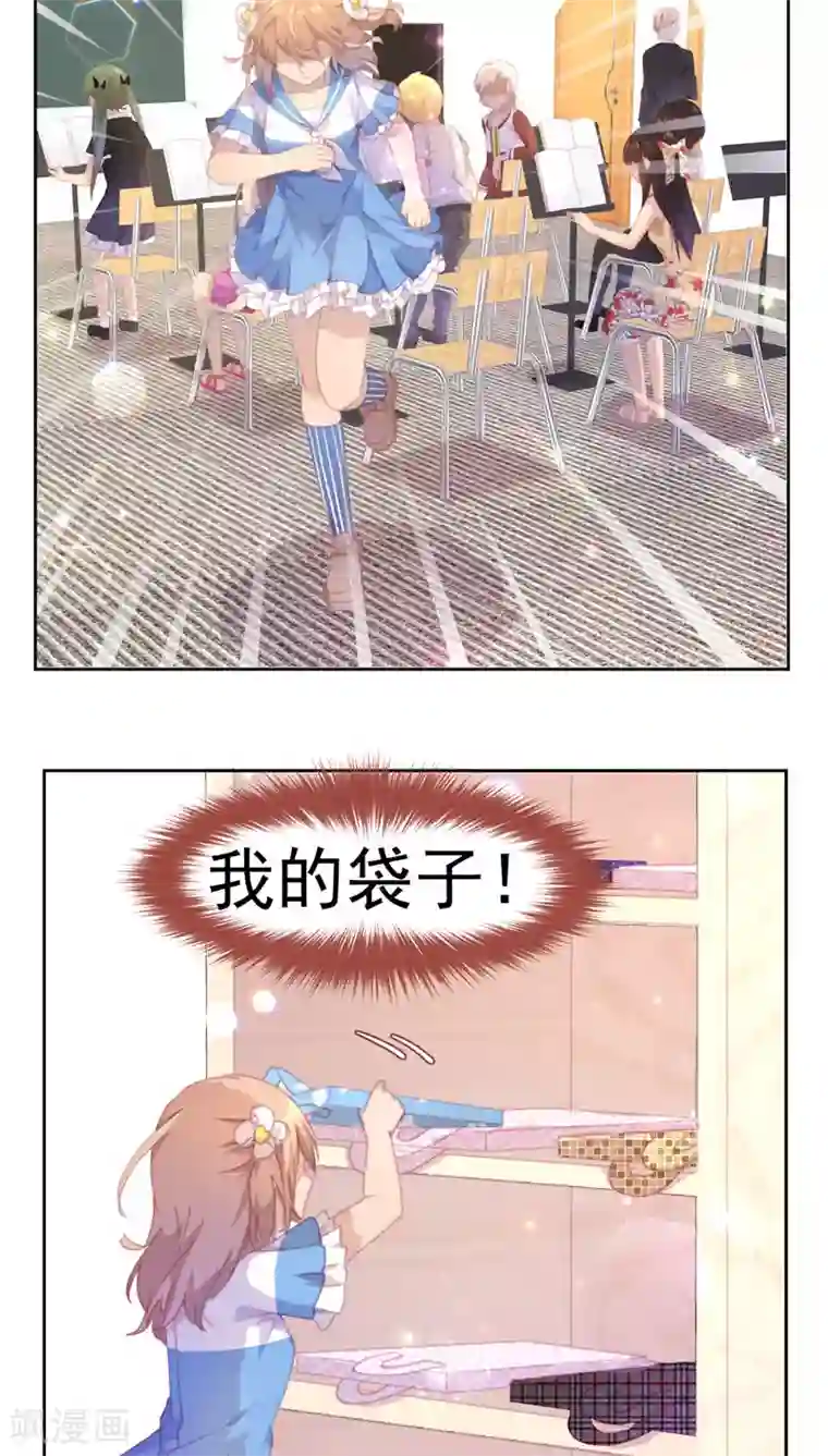 逆袭的旋律之音第24话