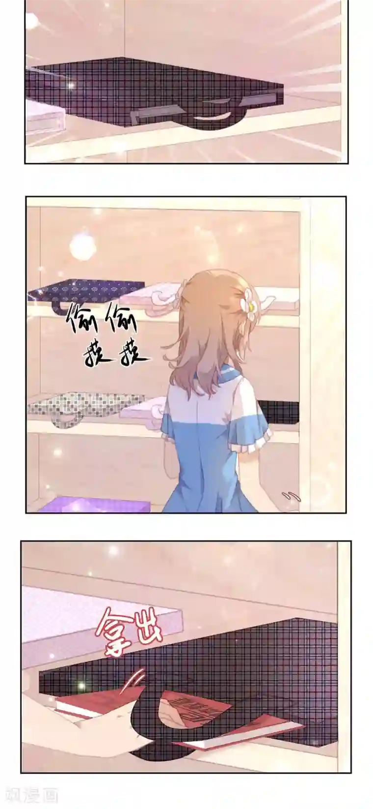 逆袭的旋律之音第24话