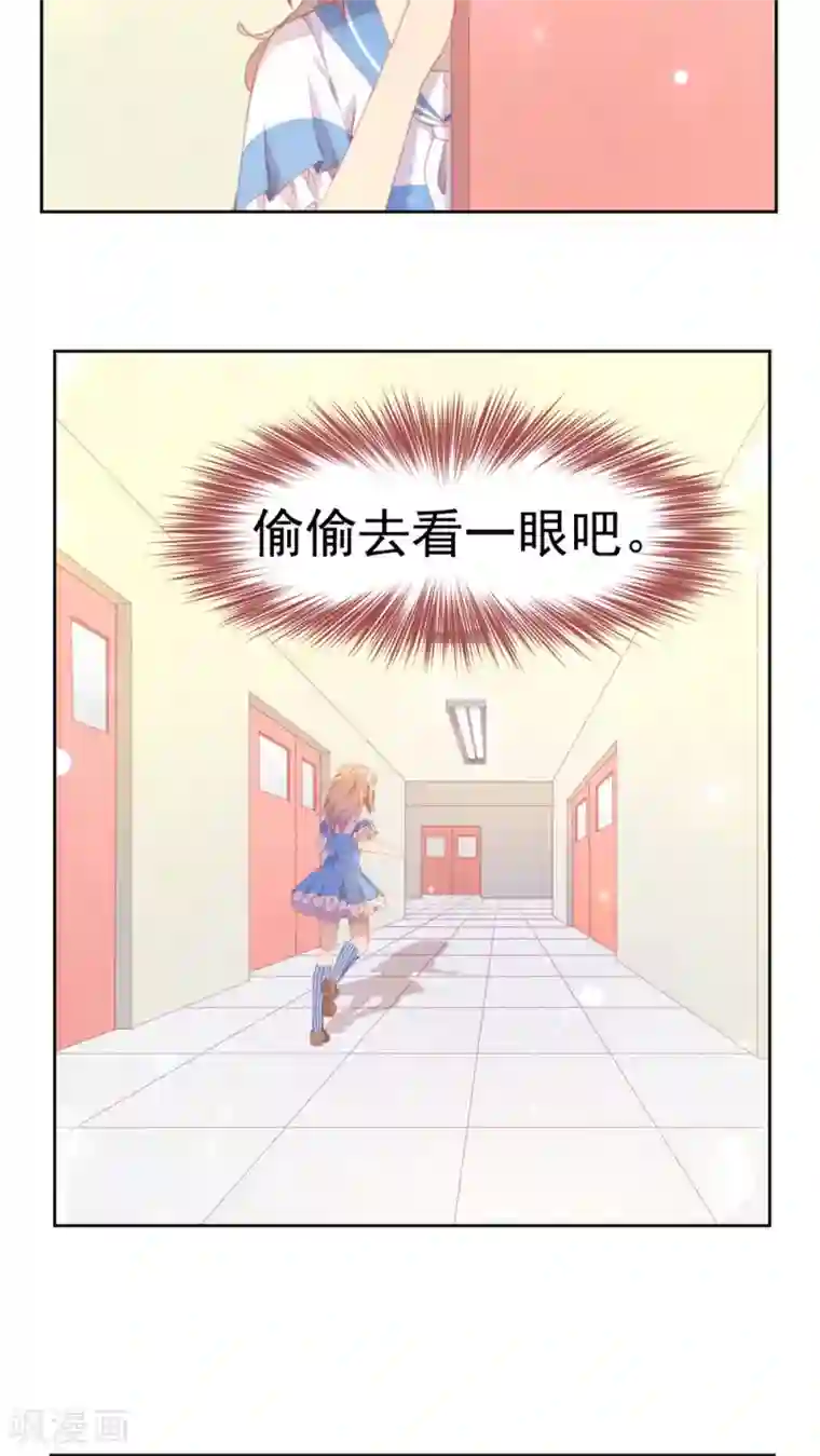 逆袭的旋律之音第25话