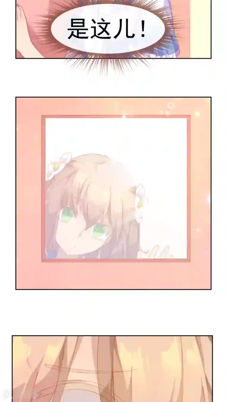 逆袭的旋律之音第25话