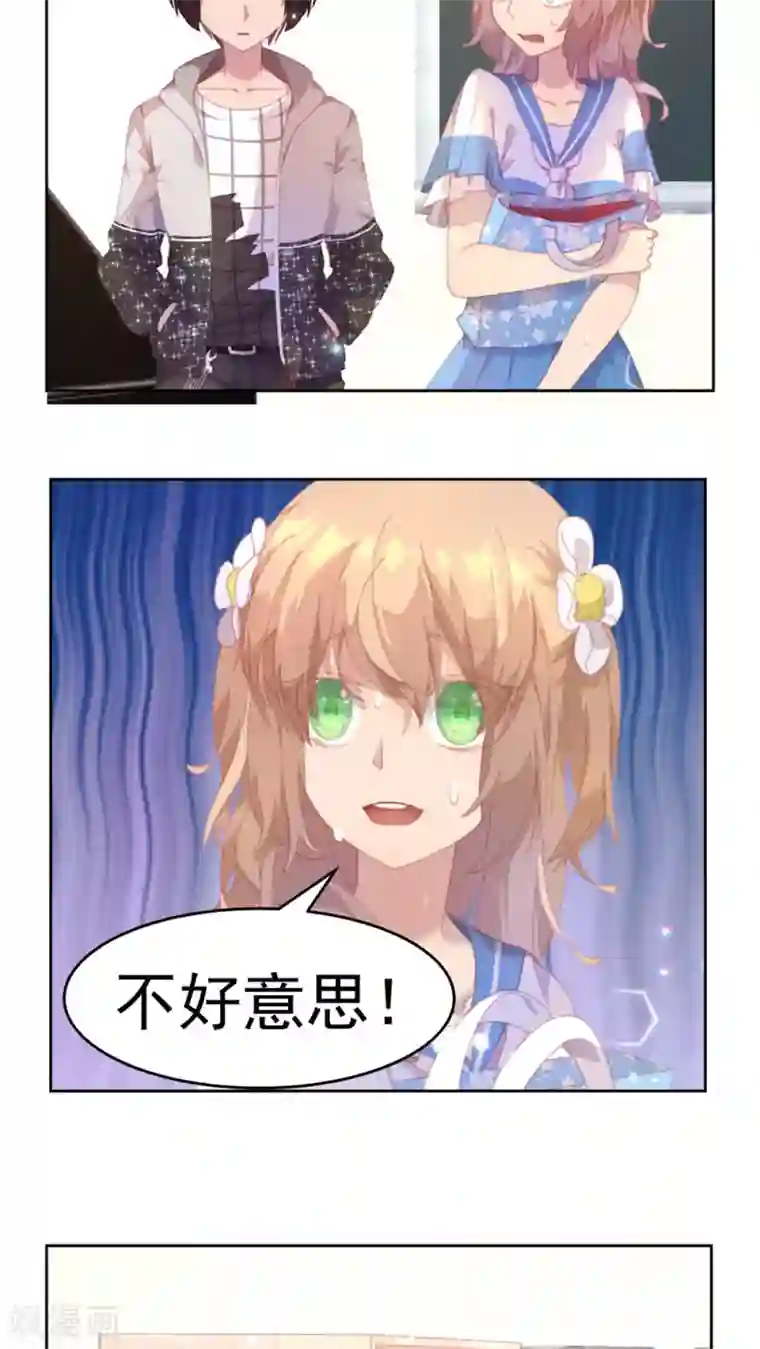 逆袭的旋律之音第25话