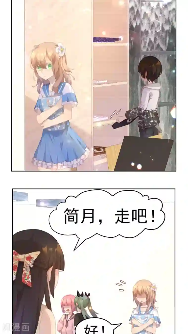 逆袭的旋律之音第25话