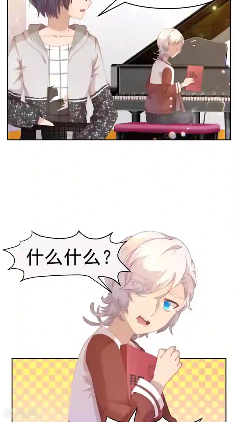 逆袭的旋律之音第25话