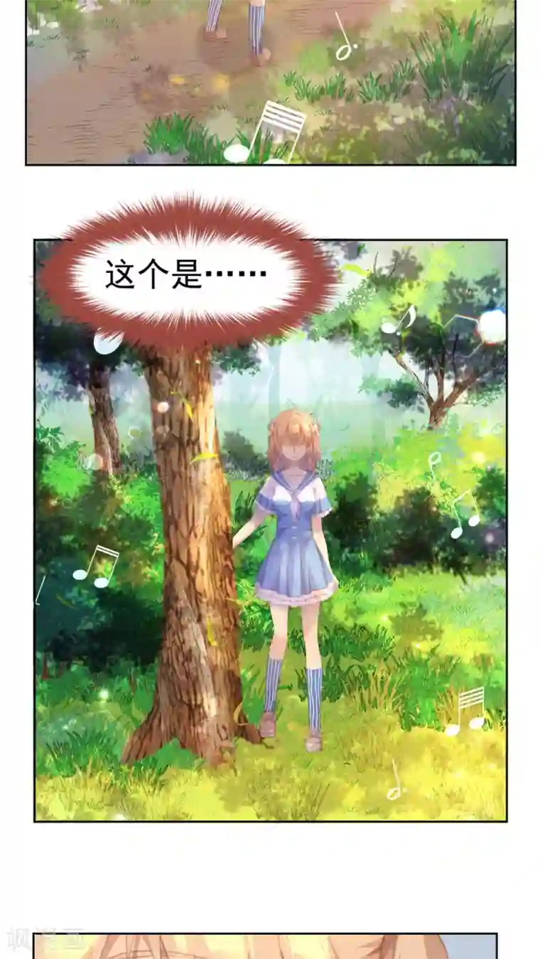 逆袭的旋律之音第26话