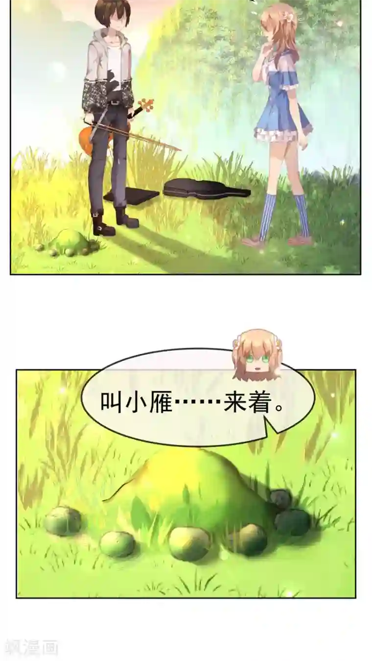 逆袭的旋律之音第26话