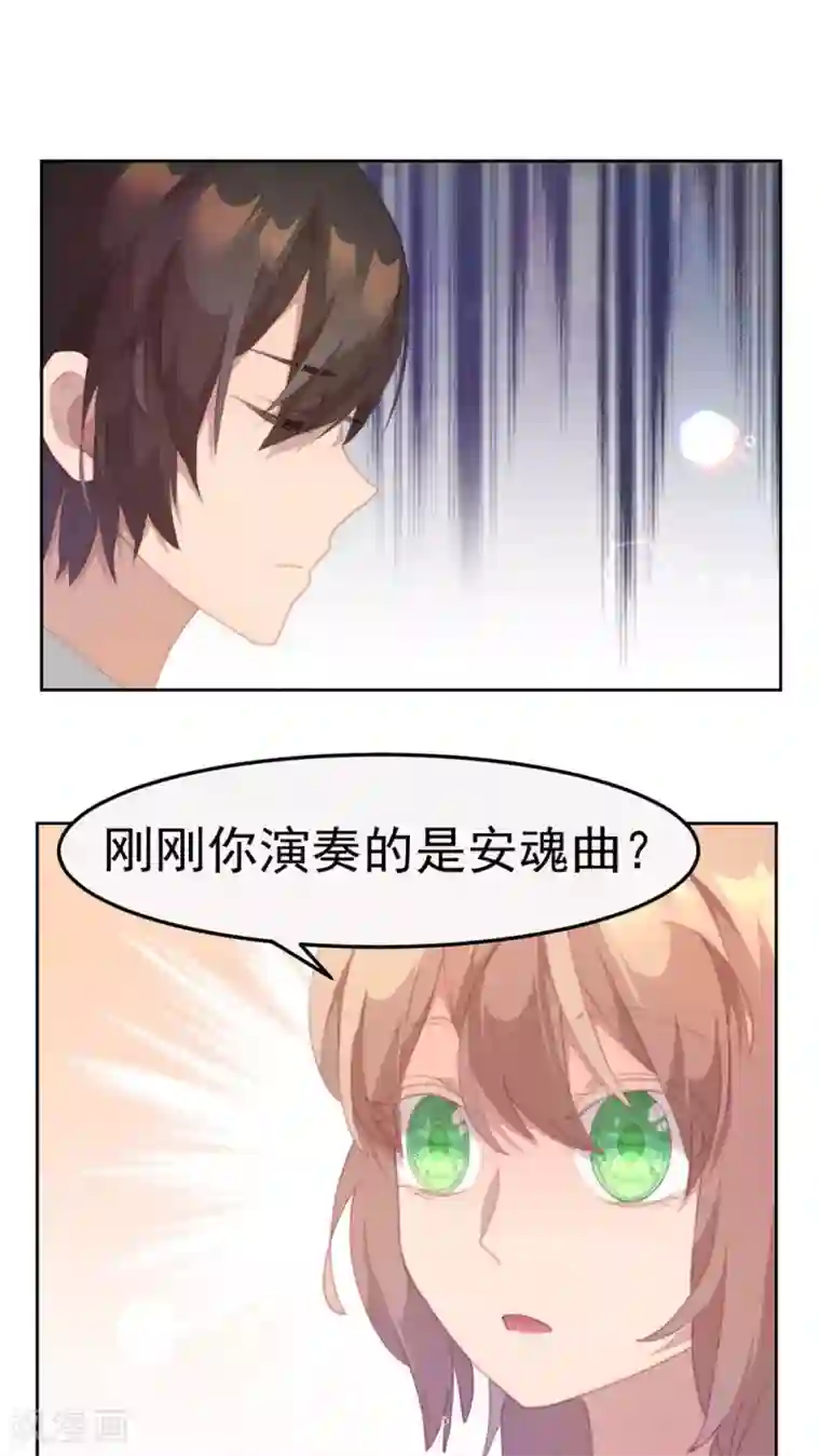 逆袭的旋律之音第26话