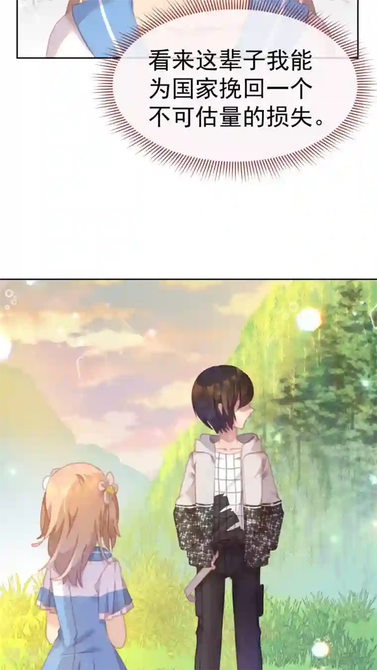 逆袭的旋律之音第26话