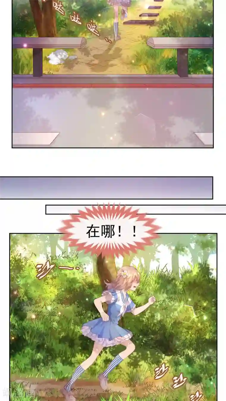 逆袭的旋律之音第26话