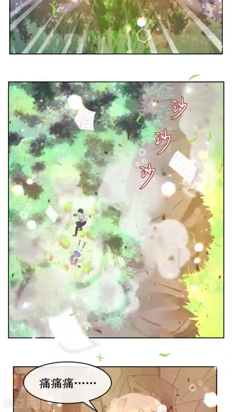 逆袭的旋律之音第27话