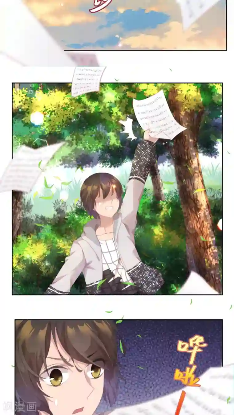 逆袭的旋律之音第27话