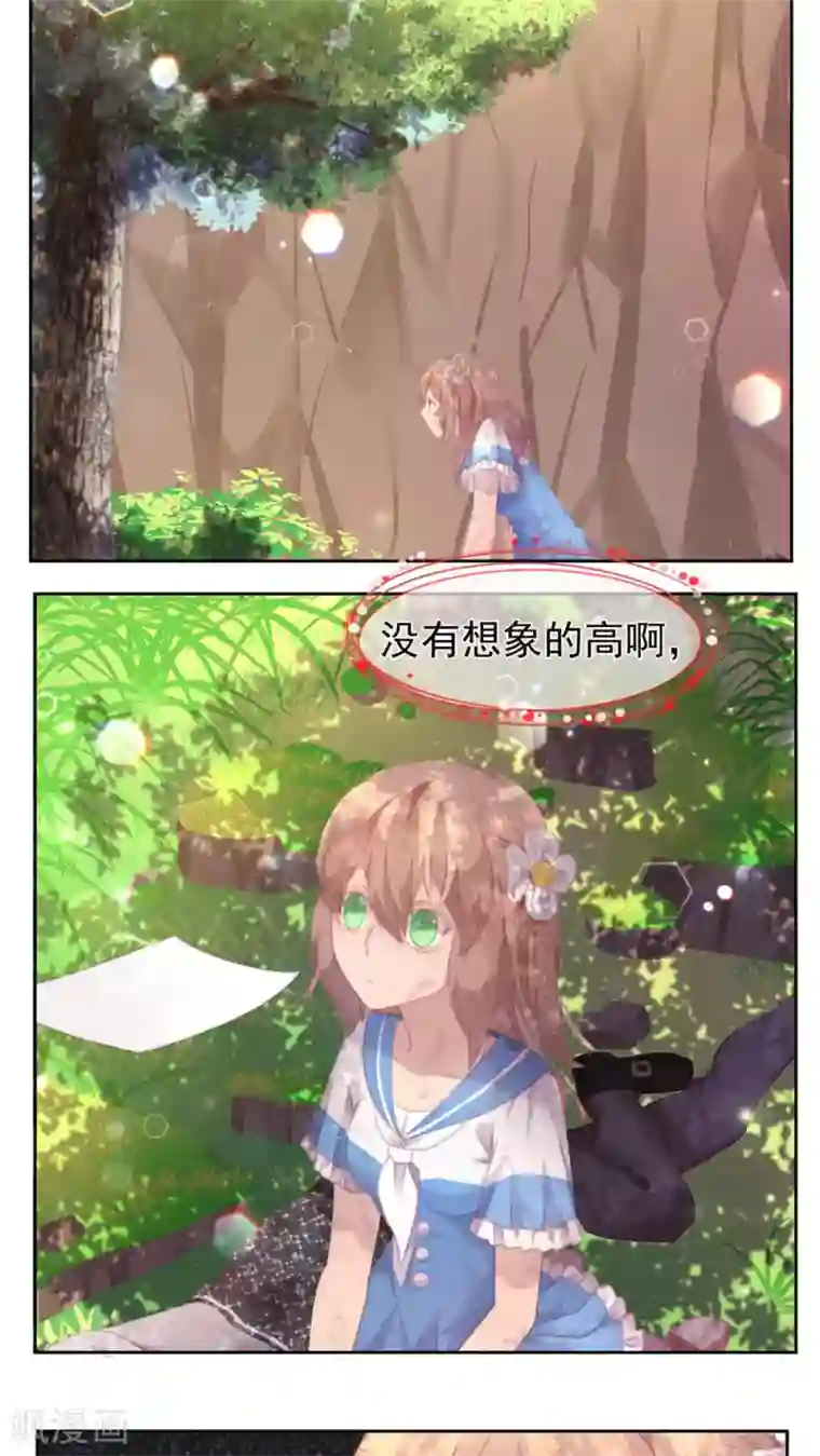 逆袭的旋律之音第28话