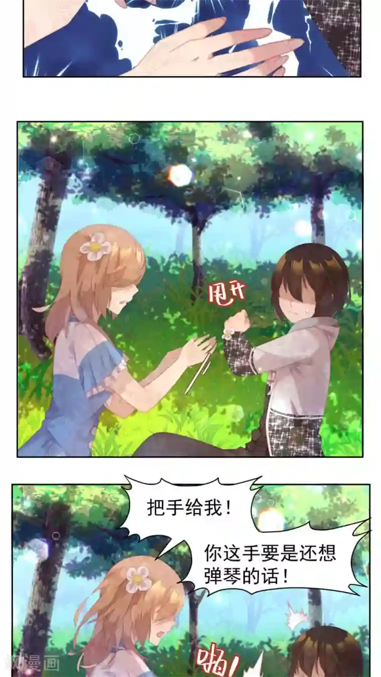 逆袭的旋律之音第28话