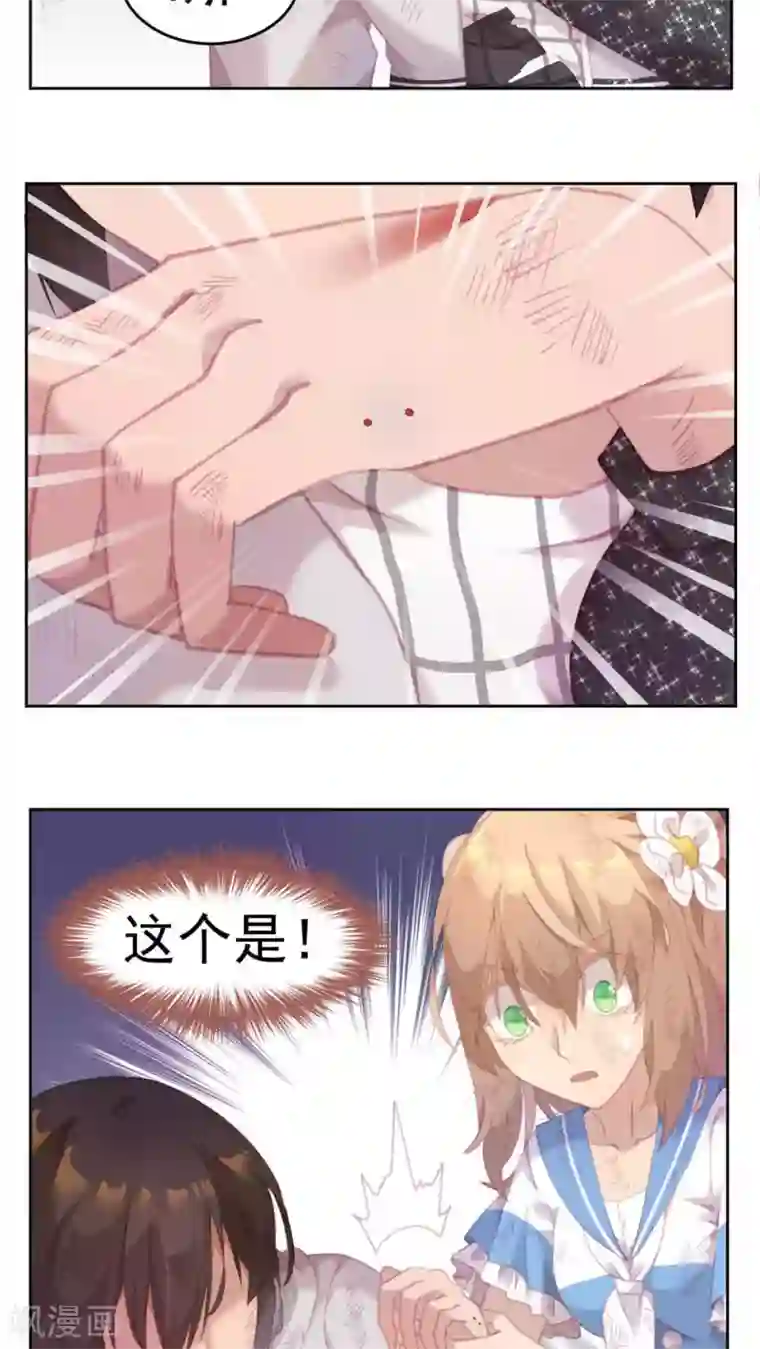 逆袭的旋律之音第28话