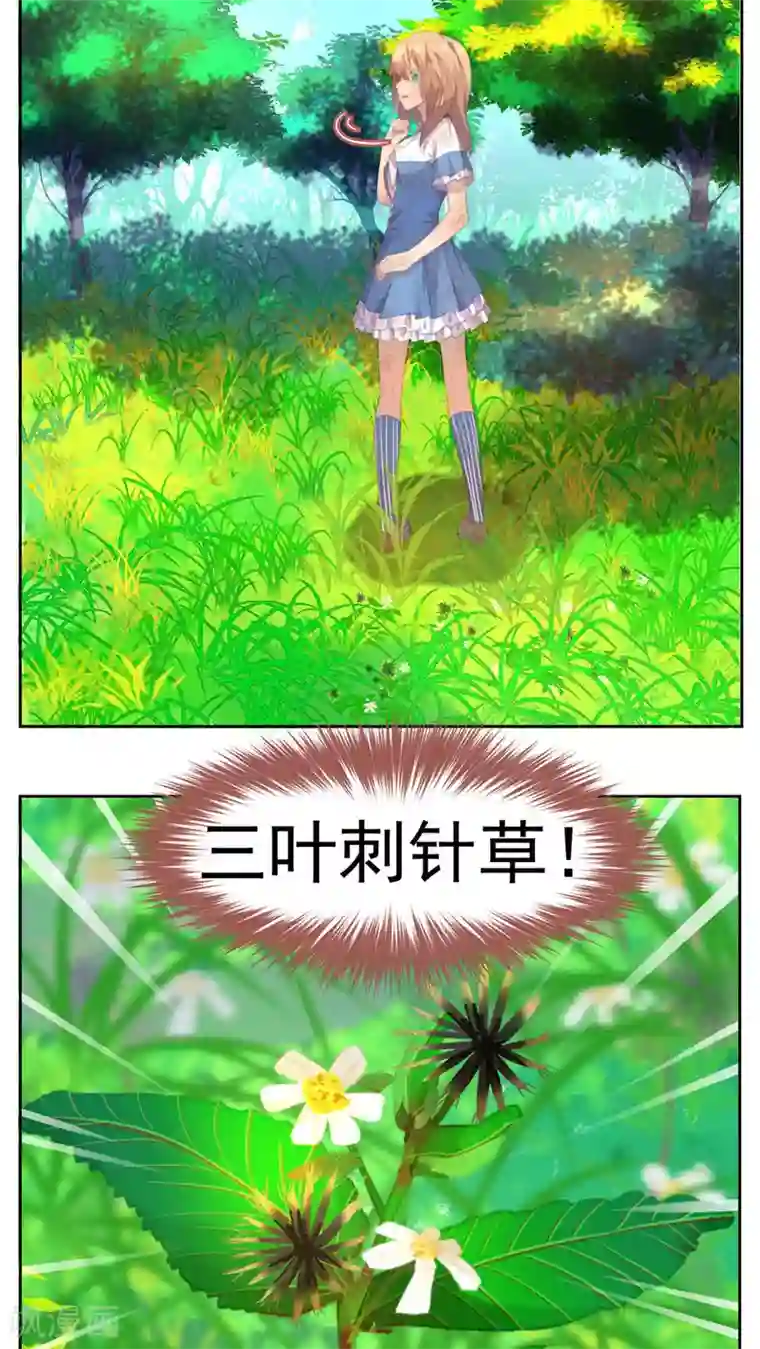 逆袭的旋律之音第29话