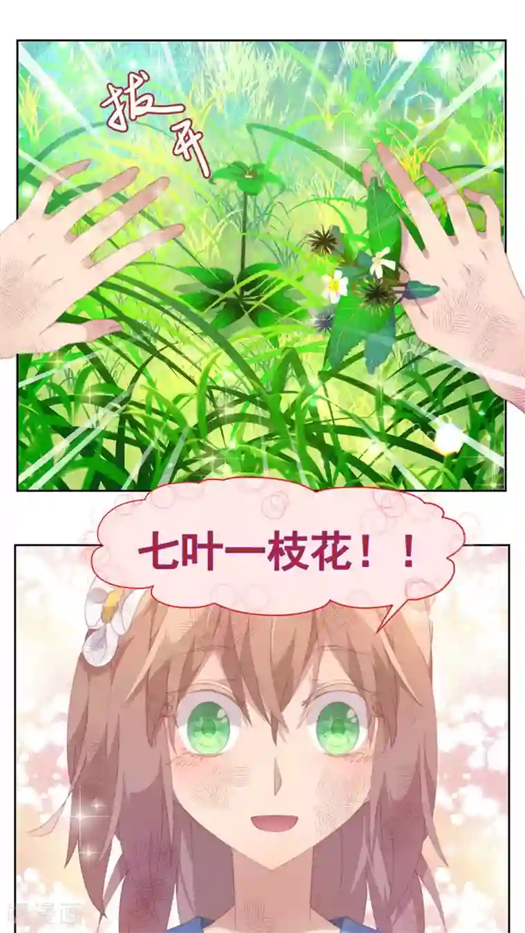 逆袭的旋律之音第29话