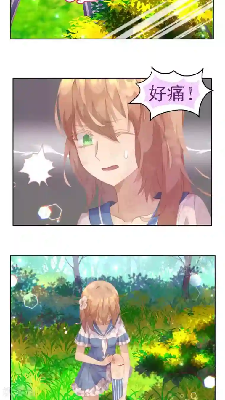 逆袭的旋律之音第29话